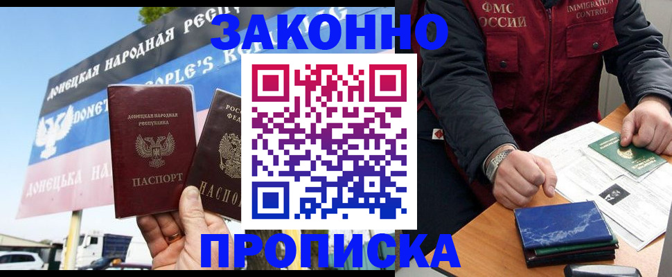 регистрация для дет. сада в Киселёвске